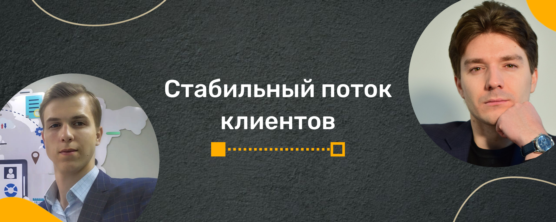 Заголовок