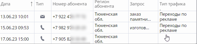 Заголовок