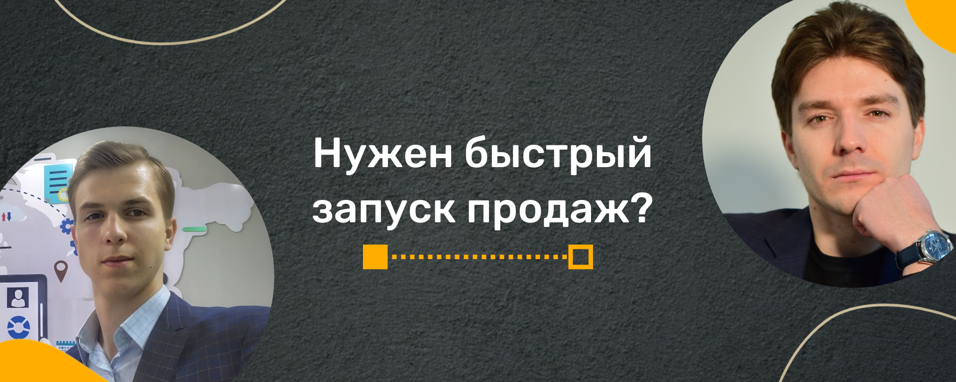 Заголовок
