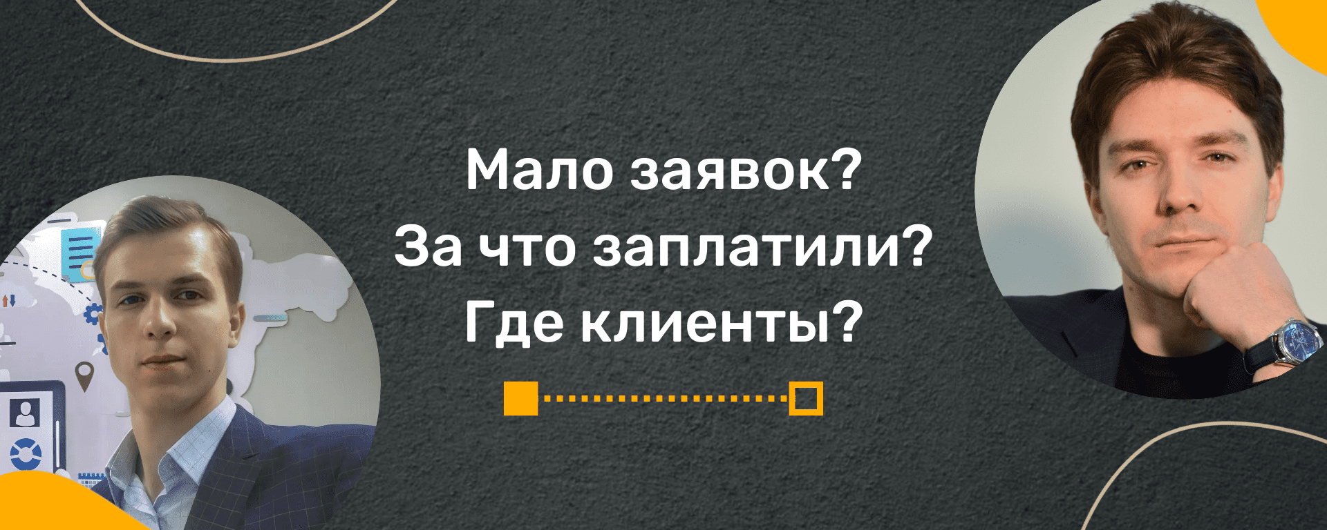 Заголовок