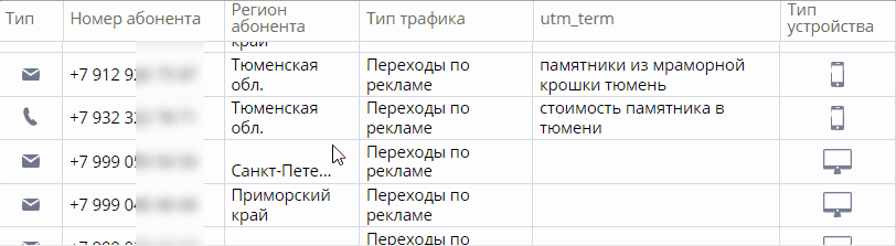Заголовок