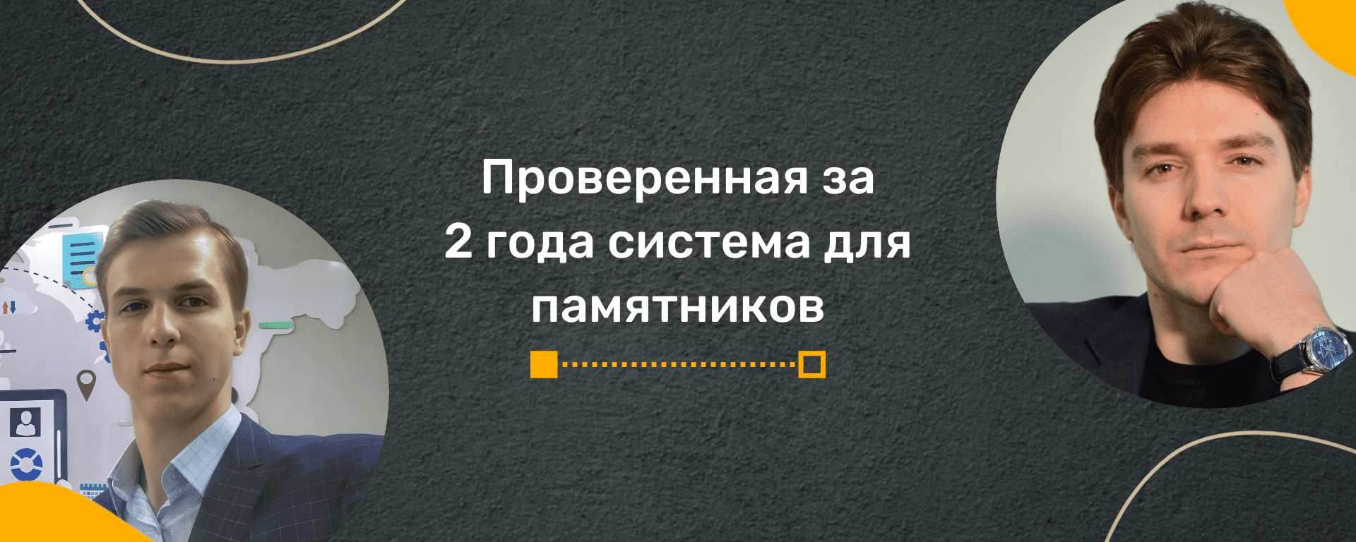 Заголовок